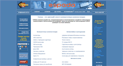 Desktop Screenshot of espada-tech.ru