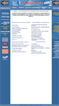 Mobile Screenshot of espada-tech.ru