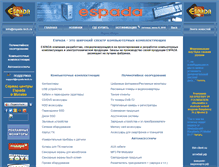 Tablet Screenshot of espada-tech.ru